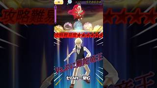 【ぷにぷに】攻略難易度★★★★★★ 鬼畜ステージ ぷに難陀竜王!!!　#妖怪ウォッチぷにぷに #short