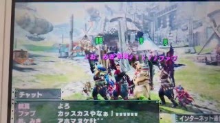 ＭＨx戦争で使える定型文