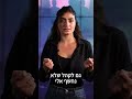 הסיפור מאחורי הלהיט מאמי תעשי מה שבא לך