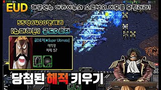 마지막 패치버전! 슈퍼히든 \