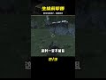 騎馬與砍殺2 10 生擒莉耶娜 c維游戲解說 搞笑 游戲 official server 官方服務器