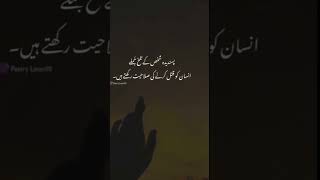 Urdu shayari short video/trending Urdu poetry 10M views #10mviews #poetry #4kstatus #viral