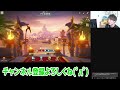 【ライキン生配信】7 29ナイルkvk 関所lv10前夜祭 最終調整【rise of kingdoms】