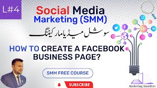 How to Create a Facebook Business Page | SMM Course 2023 | @MarketingHandlers  #smm