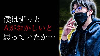 【洒落怖】地下の丸穴【怖い話｜怪談｜ホラー｜都市伝説｜オカルト】