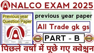 Nalco jot previous year question paper/nalco previous year question paper/nalco GK Paper 2025