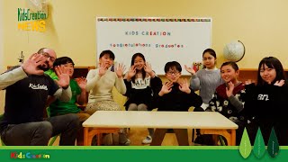 Kids Creation News Session17