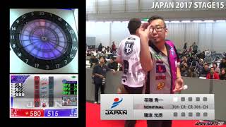 荏隈 秀一　VS　龍波 光彦　‐JAPAN 2017 STAGE15 SEMIFINAL