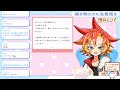 【 雑談 企画 】みんなが救われた名言・名台詞を見て救われよう！【 vtuber 酉居とさか 】