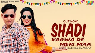 Shadi Karwa De Meri Maa ( Full Video ) | Ravinder Shamdi | Chanchal & Kangna | New Haryanvi DJ Songs