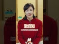 李蕾讲经典 有哪些温柔美好的新年祝福？