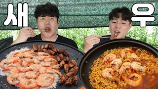 새우의 계절이 돌아왔다! 10분만에 3가지 요리를!? 소금구이, 버터새우머리튀김 거기에 새우라면까지? 역대급 시골먹방(Shirimp korea asmr mukbang)