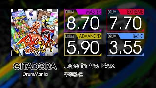 【GITADORA】 Jake in the Box (MASTER ~ BASIC) Drum