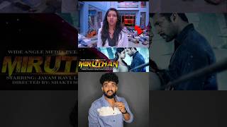 അങ്ങന ചെയ്തൂടായിരുന്ന | Miruthan movie Logical Mistake.#shorts #youtubeshorts