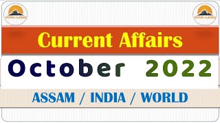 Monthly Current Affairs / October 2022 / Assam India World / for all competitive exams