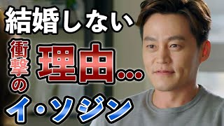 [衝撃] イソジンの結婚しない衝撃理由に一同震えが止まらない...「TIMES〜未来からのSOS〜」で大活躍俳優の家族の正体がヤバすぎる...意外と遊んでた過去の恋愛エピソードに思わずドン引き...