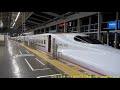 n700系8両編成のこだま号！新幹線の終電！こだま879号三原行きが岡山駅を発車