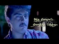 Kadhal enna kannamoochi song | aval varuvala | ajith | whatsapp status in tamil | Tamil ytv