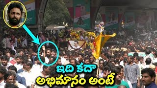Kodali Nani EMOTIONAL WALK At Nandamuri Harikrishna Final Rites | Jr NTR And Kalyan Ram | Funerals