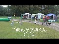 2013 10 05 opdes in akigase ag3