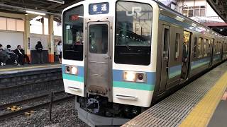 211系2000番代 N612編成 普通甲府行き 西八王子駅発車