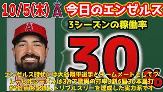 【野球】「巨人新外国人キャベッジ、闘争心とパワーで日本一を目指す！大谷翔平との交流も語る」 #キャベッジ, #巨人, #大谷翔平