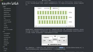 JavaSE 教程 已完结 IDEA 最新版  118   高级：认识多线程