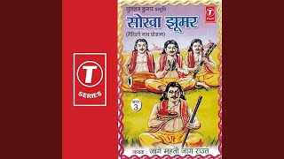 Sokha Jhoomar (Maithali Naach Programme) - Part - 3