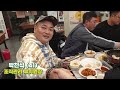 구리회 임원진 회의 2024 11 25 구리시 구리회 구리시대표형동생모임