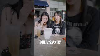 高冷大红唇小姐姐被礼物所打动卸妆的时候超级认真 卸妆  街坊