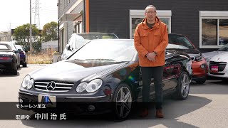 今月の特選車　Mercedes-Benz CLK63 AMG  Cabriolet