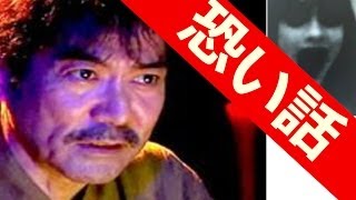 【ほんとにあった怖い話10】稲川淳二の心霊怪談2話連続の怖い話