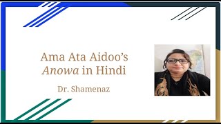 Ama Ata Aidoo's Anowa in Hindi