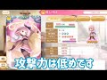 魔法少女解説動画 １ 環いろは