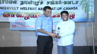 Neervely VAALAIYADI VAALAI 2008 Video Coverage (DVD) Part 10