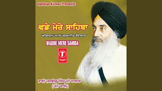 Wadde Mere Sahiba