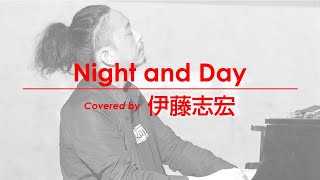 【めぐろルンルンLIVE #1／伊藤志宏】Night and Day