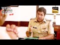 6 Kilo Gold की गुत्थी कैसे सुलझाएगी Police? | Crime Patrol | Inspector Series