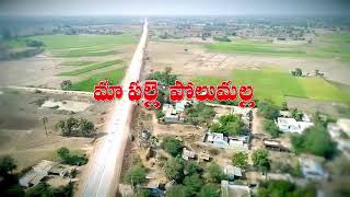 Polumalla village (పోలుమల్ల డ్రోన్ వీడియోస్)