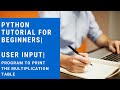 Python programming tutorial for beginners | User input | Program to print the multiplication table