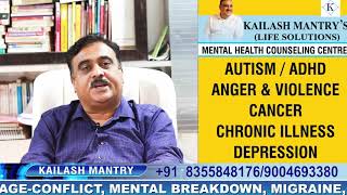 Solution for Anxiety Disorder Is Treatable without Medicines
