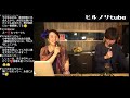 2023年４月10日月曜日【ヒルノリ tube vol.91】