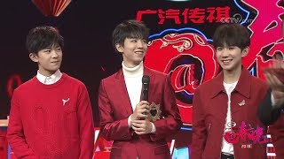 Tfboys 艾特春晚后台访谈