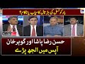 Bar Council ki strike kamiyab ya nakaam? - Hasan Raza Pasha vs Gohar Khan - Capital Talk - Geo News