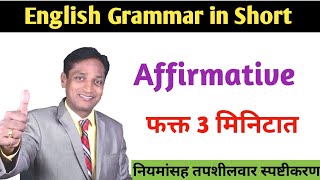 Make Affirmative in 3 Minutes with Rules \u0026 Examples