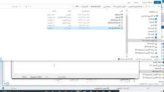 Run Binary Elf Executable File on Android