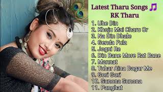 RK THARU || TOP-11 ♡♡ New Latest Tharu Songs 2080
