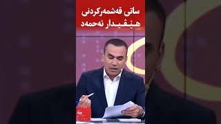 rudaw