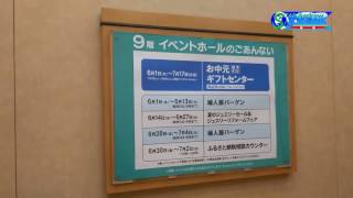 アナウンス不足な三菱エレベーター at神戸大丸前(兼神戸市営地下鉄旧居留地大丸前駅改札外)