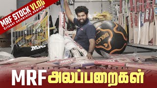 என்னதான் நடக்குது கடைக்கு உள்ள | Windia Sports Store MRF Vlog | MRF Cricket Bats | Cricket Shop Vlog